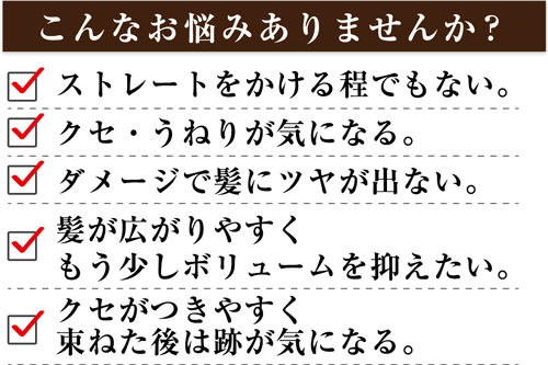 こんなお悩みありませんか？